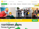Оф. сайт организации geografiyadobra.ru