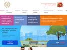 Официальная страница Инспекция строительного и жилищного надзора Алтайского края на сайте Справка-Регион