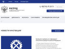 Официальная страница Государственная инспекция труда в республике Ингушетия на сайте Справка-Регион