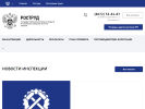Оф. сайт организации git15.rostrud.ru
