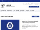 Официальная страница Государственная инспекция труда в Республике Тыва на сайте Справка-Регион