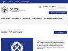 Официальная страница Государственная инспекция труда в Московской области на сайте Справка-Регион