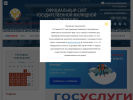 Оф. сайт организации gji.e-dag.ru