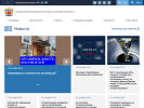 Официальная страница Государственная жилищная инспекция по Оренбургской области на сайте Справка-Регион