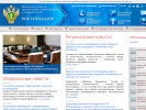 Официальная страница Волго-Окское управление Ростехнадзора на сайте Справка-Регион