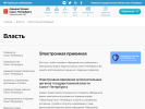 Оф. сайт организации gov.spb.ru