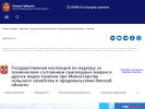 Оф. сайт организации gtn.omskportal.ru