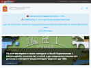 Официальная страница Главное управление по информационной политике Московской области на сайте Справка-Регион