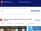 Оф. сайт организации gzhi.omskportal.ru