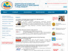 Официальная страница Избирательная комиссия муниципального образования, г. Оренбург на сайте Справка-Регион
