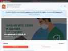 Оф. сайт организации ikt.mosreg.ru