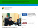 Оф. сайт организации inspect.gov.karelia.ru