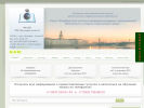 Официальная страница Амулет, эколого-аналитическая лаборатория на сайте Справка-Регион