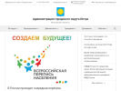 Оф. сайт организации istra-adm.ru