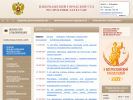 Оф. сайт организации izberbashskiy.dag.sudrf.ru
