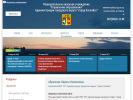 Оф. сайт организации kaspguo.dagestanschool.ru
