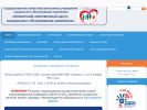 Оф. сайт организации kcsonapatity.ucoz.ru