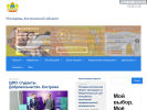 Официальная страница Кострома, молодежный центр на сайте Справка-Регион
