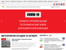 Оф. сайт организации kdmks.ru