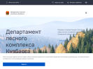 Оф. сайт организации kemles.ru