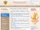 Оф. сайт организации kir.mrm.sudrf.ru