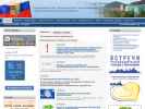 Официальная страница Администрация г. Кировска с подведомственной территорией на сайте Справка-Регион