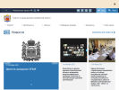 Официальная страница Комитет по делам архивов Оренбургской области на сайте Справка-Регион
