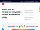 Оф. сайт организации komles.rkomi.ru