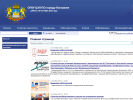 Оф. сайт организации kos.socdep.adm44.ru