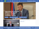 Официальная страница Либерально-демократическая партия России, Костромское региональное отделение на сайте Справка-Регион