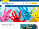 Официальная страница Краевой психоневрологический дом ребенка, филиал №1 на сайте Справка-Регион