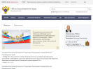 Официальная страница Управление Федерального казначейства по Красноярскому краю на сайте Справка-Регион