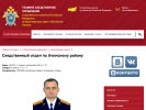 Оф. сайт организации krk.sledcom.ru