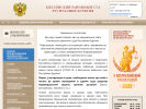 Оф. сайт организации kyahtinsky.bur.sudrf.ru