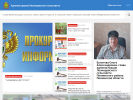 Официальная страница Администрация Леонидовского сельсовета Пензенского района на сайте Справка-Регион