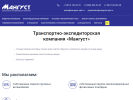 Оф. сайт организации mangust.spb.ru