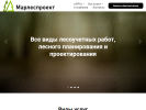 Оф. сайт организации marlesproekt.ru