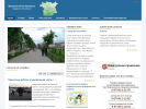 Официальная страница Мэрия Урус-Мартановского городского поселения на сайте Справка-Регион