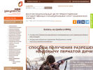 Оф. сайт организации mfc.admsakhalin.ru