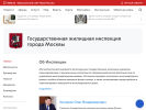 Оф. сайт организации mgi.mos.ru