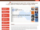 Оф. сайт организации miass.mfc-74.ru