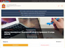 Официальная страница Министерство инвестиций и инноваций Московской области на сайте Справка-Регион