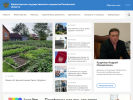 Официальная страница Департамент государственного имущества Пензенской области на сайте Справка-Регион