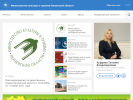 Официальная страница Министерство культуры и туризма Пензенской области на сайте Справка-Регион