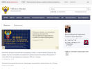 Официальная страница Управление Федерального казначейства по г. Москве на сайте Справка-Регион