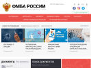 Официальная страница Межрегиональное управление №1, Федеральное медико-биологическое агентство России на сайте Справка-Регион