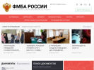 Оф. сайт организации mru170.fmbaros.ru