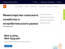 Оф. сайт организации mshp.rkomi.ru