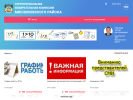 Оф. сайт организации myasnikovsky.ikro.ru