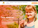Оф. сайт организации nbfvmeste.ru